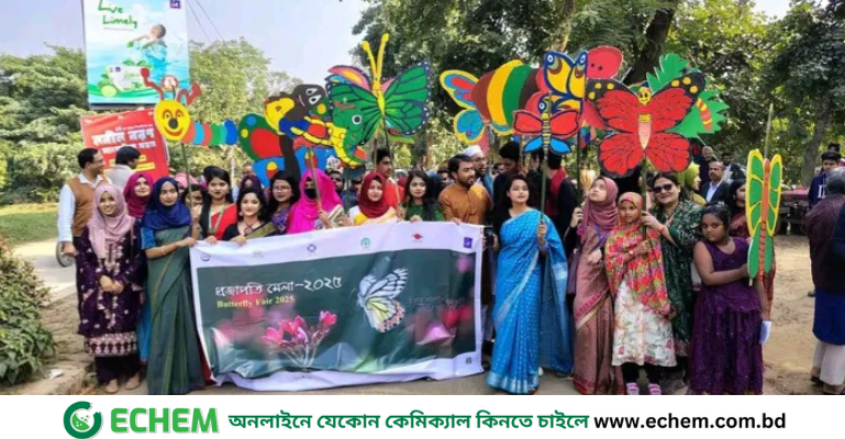 প্রকৃতি ও রঙের মহোৎসব: জাবিতে জমজমাট প্রজাপতি মেলা