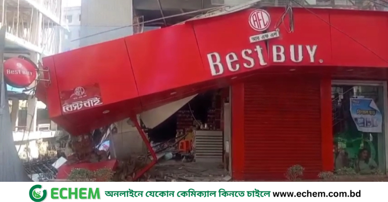 ফরিদপুরে নির্মাণাধীন ভবনের গর্তে ধসে পড়ল ‘বেস্ট বাই’ শোরুমের বহুতল ভবন, ২০ কোটি টাকা ক্ষতির দাবি