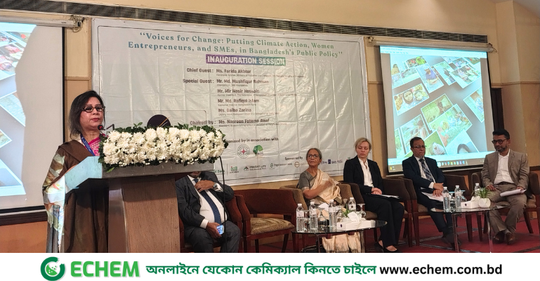 'ভয়েসেস ফর চেঞ্জ: পুটিং ক্লাইমেট অ্যাকশন, ওমেন এন্ট্রেপ্রেনিউরস, এন্ড এসএমই ইন বাংলাদেশ’স পাবলিক পলিসি' অনুষ্ঠানের উদ্বোধন