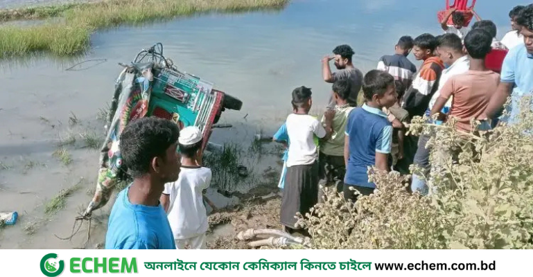 টেকনাফে মিনিট্রাক ও সিএনজির মুখোমুখি সংঘর্ষে চালকসহ নিহত ২
