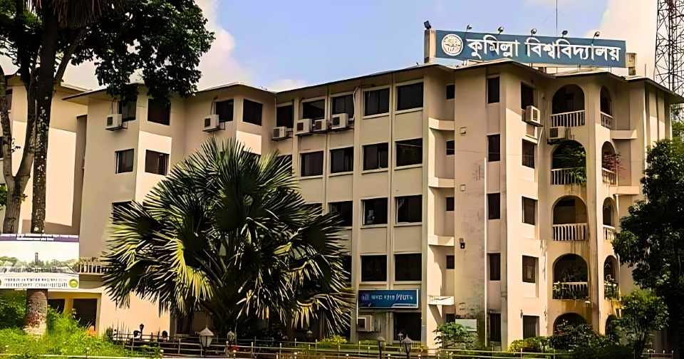 কুকসুর গঠনতন্ত্র অনুমোদনের জন্য ইউজিসির কমিটি গঠন