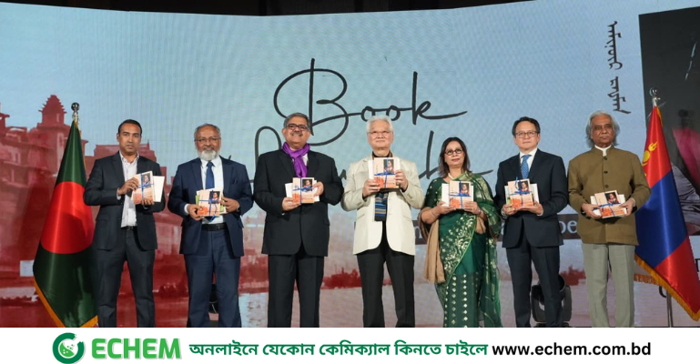 ঢাকায় মঙ্গোলীয় সংস্কৃতি নিয়ে বর্ণিল আয়োজন