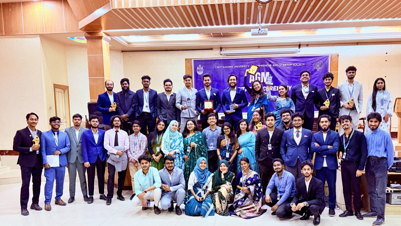 চট্টগ্রাম বিশ্ববিদ্যালয় উদ্যোক্তা ও স্টার্টআপ সোসাইটির উদ্যোগে দক্ষতা ও উদ্ভাবন বিষয়ক সেমিনার