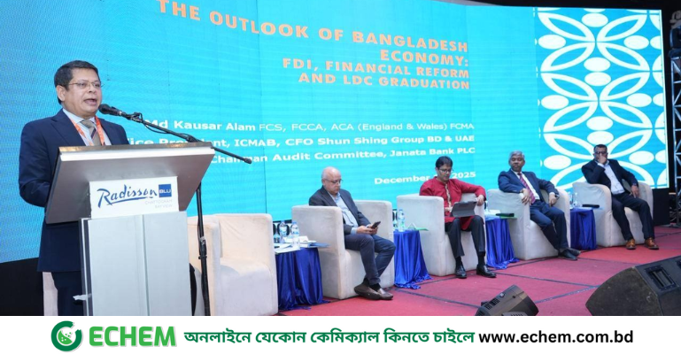 ‘বাংলাদেশের অর্থনীতির ভবিষ্যৎ: এফডিআই, আর্থিক সংস্কার ও এলডিসি গ্র্যাজুয়েশন’ সম্মেলনে মূল প্রবন্ধ উপস্থাপন করেছেন কায়সার আলম