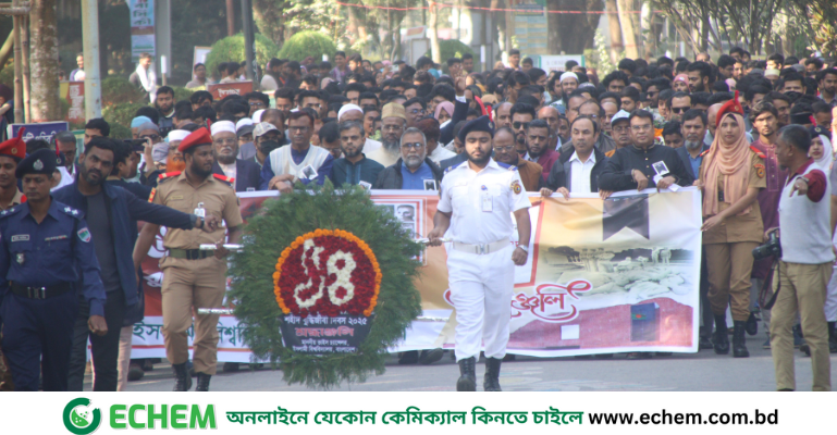 ইবিতে নানা আয়োজনে শহিদ বুদ্ধিজীবী দিবস পালিত