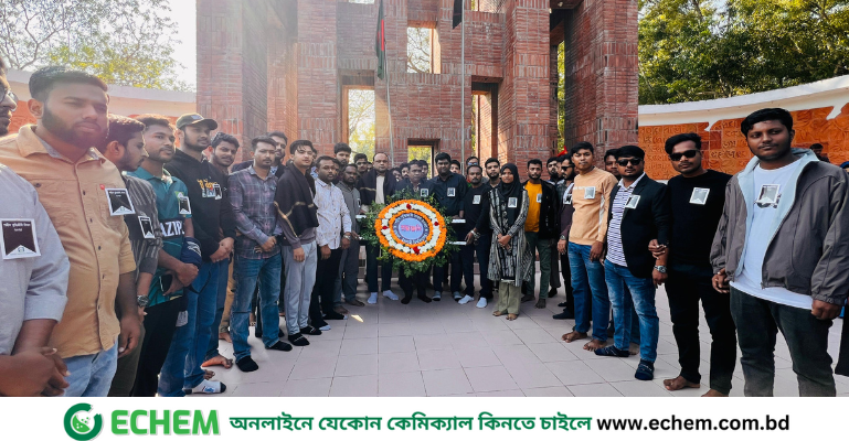 শহীদ বুদ্ধিজীবী দিবসে ইবি ছাত্রদলের শ্রদ্ধাঞ্জলি
