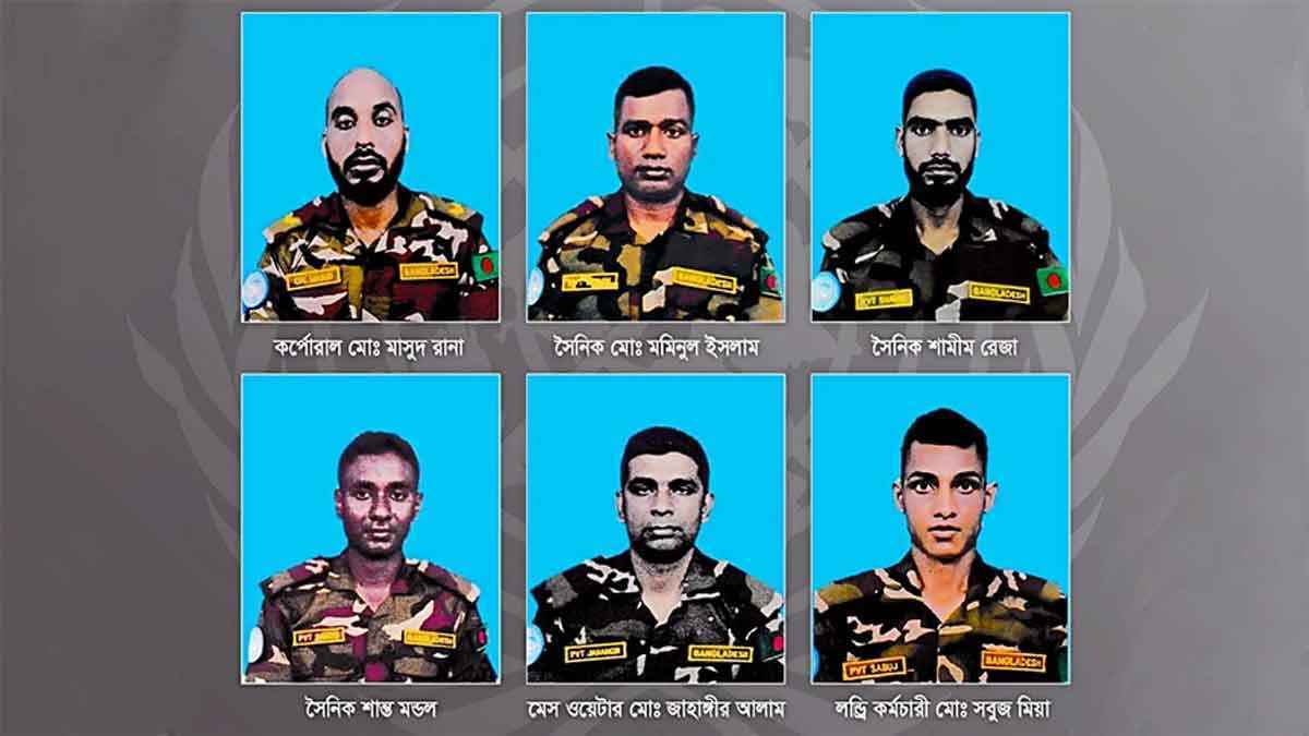 বাংলাদেশি শান্তিকর্মীদের ওপর হামলা, সুদানকে জাতিসংঘের সতর্কবার্তা