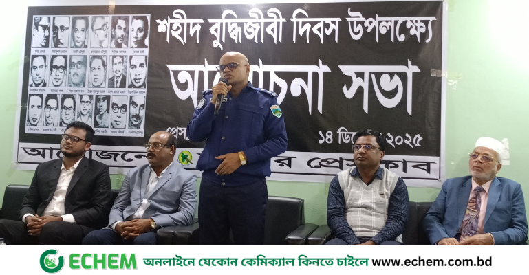 শহীদ বুদ্ধিজীবী দিবস উপলক্ষে নাটোর প্রেসক্লাবে আলোচনা সভা