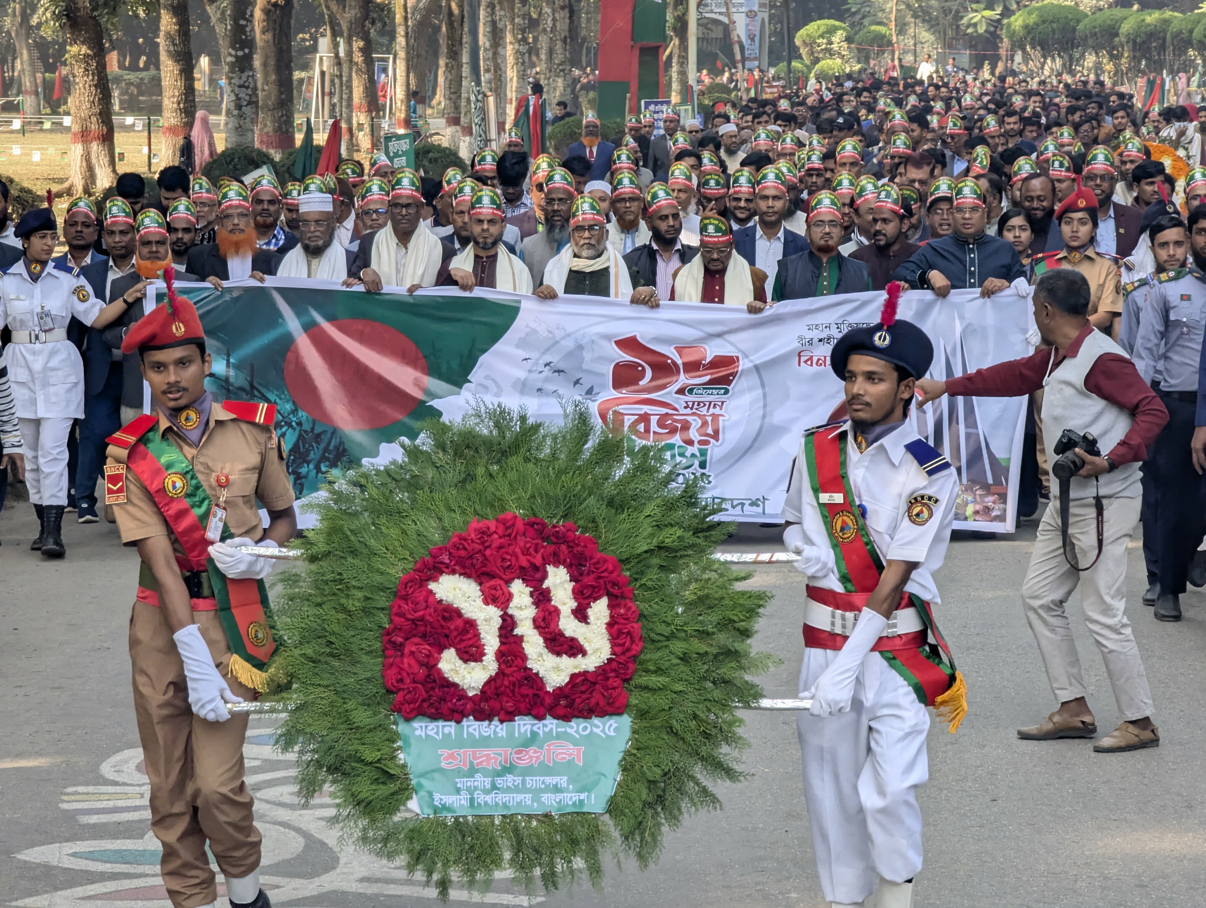 বর্ণাঢ্য আয়োজনে ইবিতে বিজয় দিবস উদযাপন