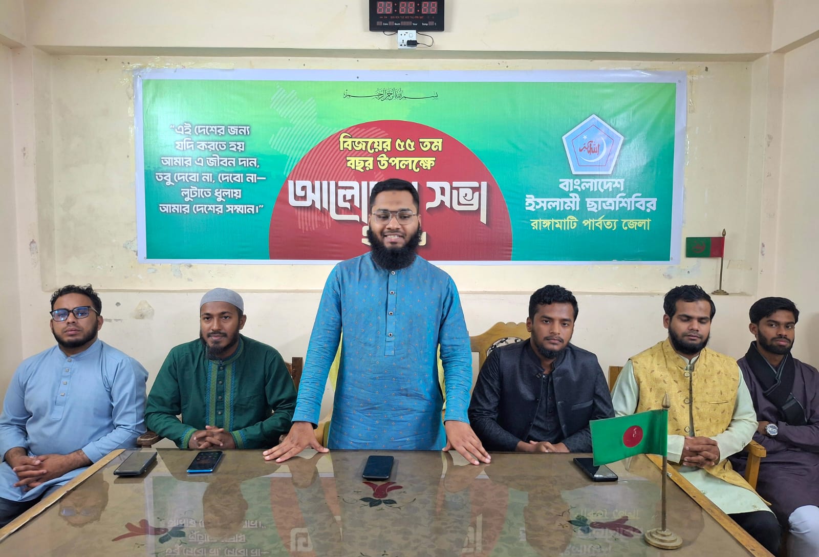 মহান বিজয় দিবস উপলক্ষে ছাত্রশিবির রাঙ্গামাটি জেলা শাখার আলোচনা সভা অনুষ্ঠিত
