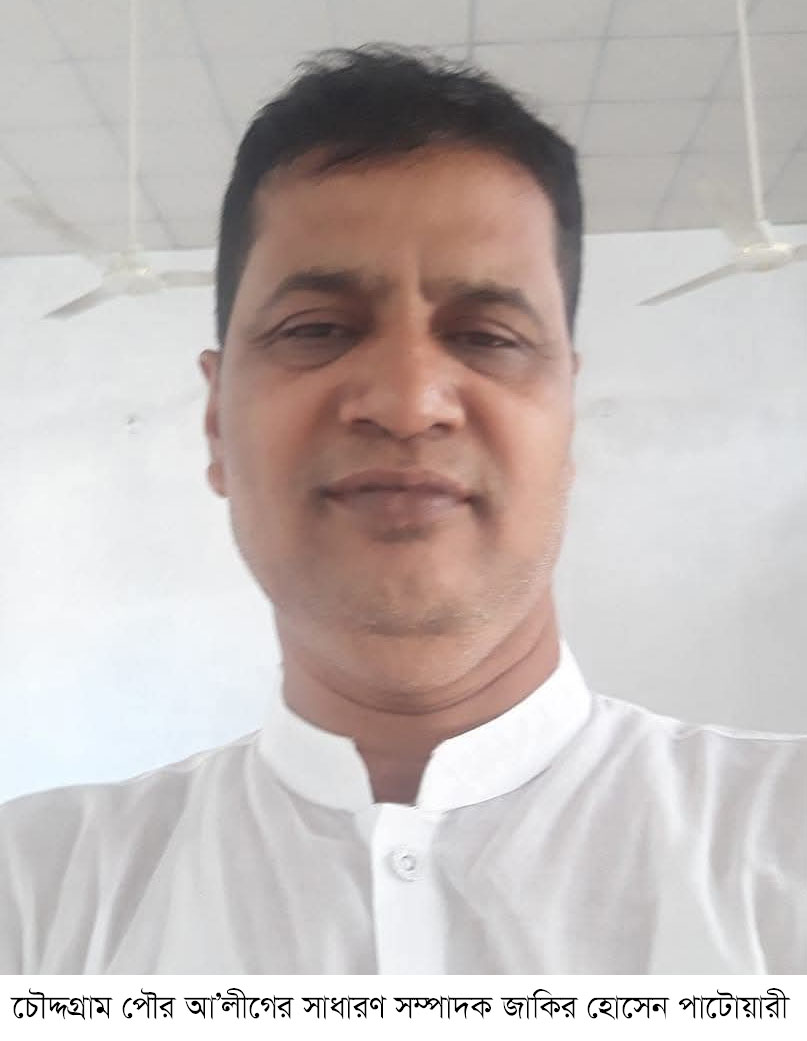 ডেভিল হান্ট ফেজ-২ অভিযানে চৌদ্দগ্রাম পৌর আ’লীগের সাধারণ সম্পাদক গ্রেফতার