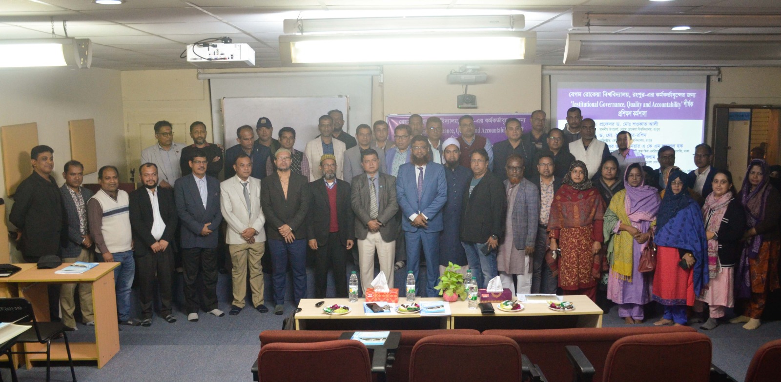 বিশ্ববিদ্যালয়কে এগিয়ে নিতে সমন্বিতভাবে কাজ করার আহ্বান বেরোবি উপাচার্যের