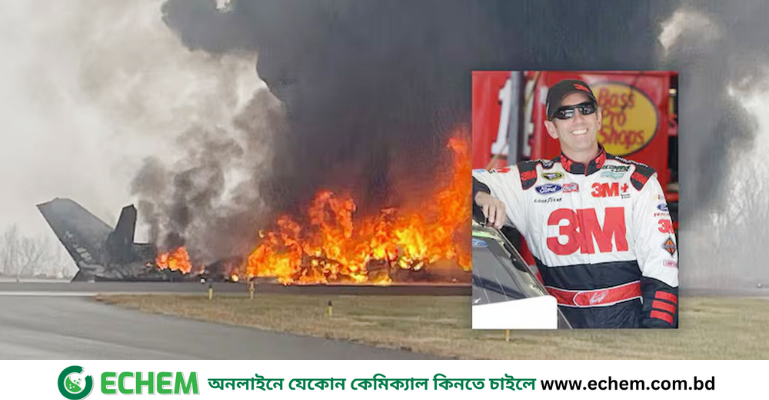 যুক্তরাষ্ট্রে ভয়াবহ বিমান দুর্ঘটনা, ক্রীড়া তারকাসহ নিহত ৭