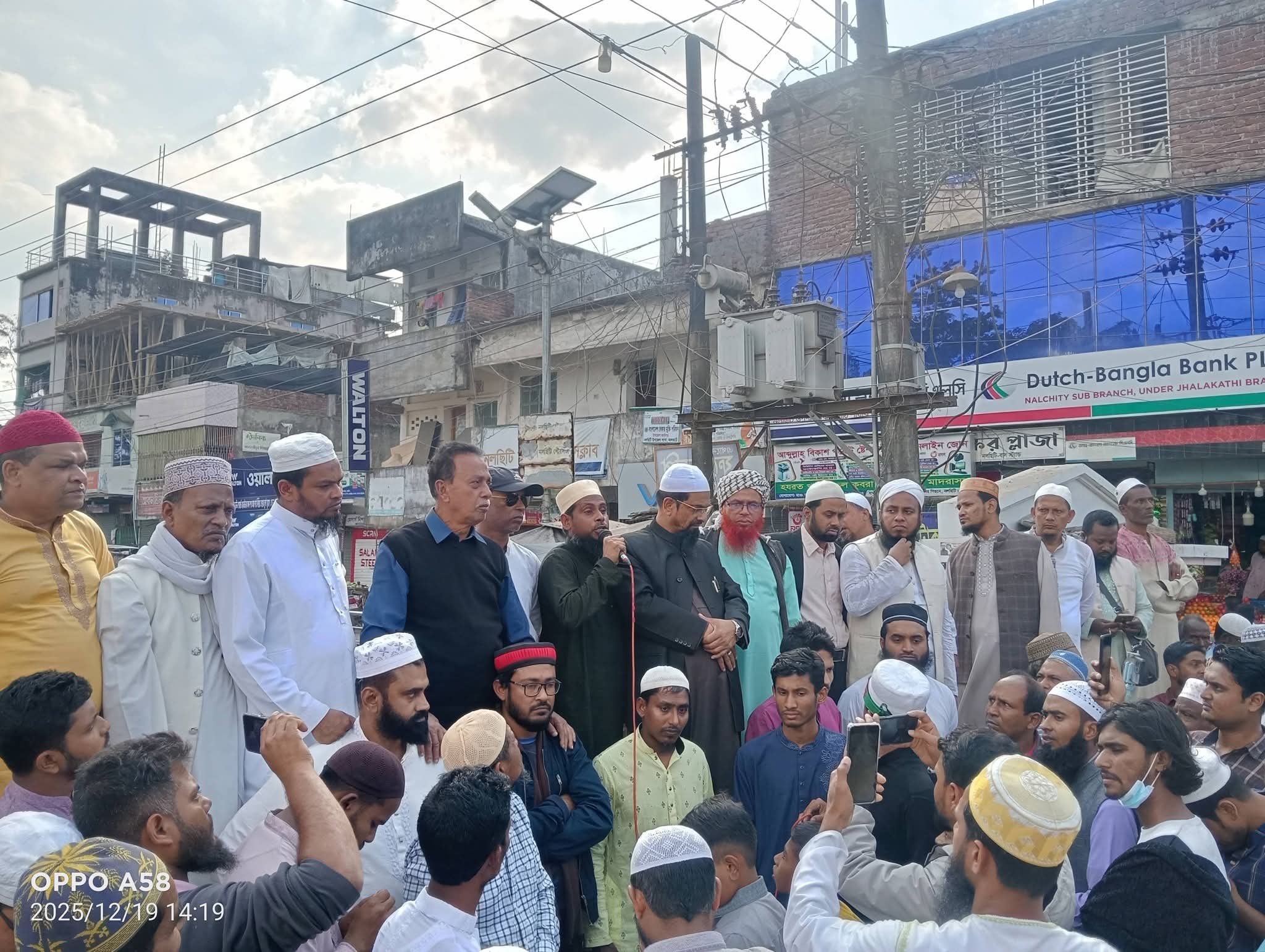 নল‌ছি‌টি‌তে হা‌দির হত্যাকারীদের বিচারের দাবিতে বিক্ষোভ মিছিল