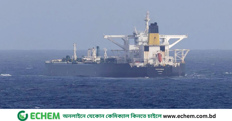 ভেনেজুয়েলার আরও এক ট্যাংকার জাহাজ জব্দ করল যুক্তরাষ্ট্র