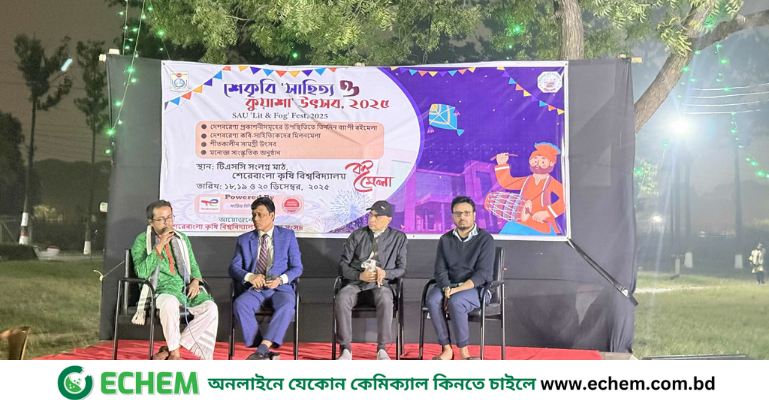 শেকৃবি ক্যাম্পাসে বইমেলা, পাঠপ্রেমে মুখর শিক্ষার্থীরা