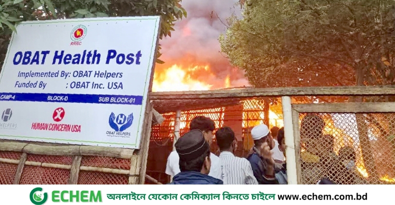 রোহিঙ্গা ক্যাম্পে এক রাতে দুই ভয়াবহ অগ্নিকাণ্ড, পুড়ে গেছে হাসপাতাল