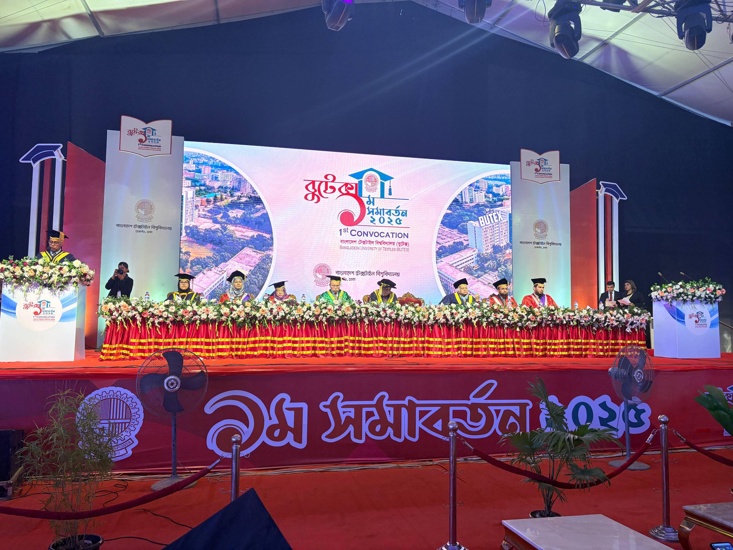 বুটেক্সের প্রথম সমাবর্তন: শিক্ষা, ঐতিহ্য ও ভবিষ্যৎ নেতৃত্বের মিলনমেলা