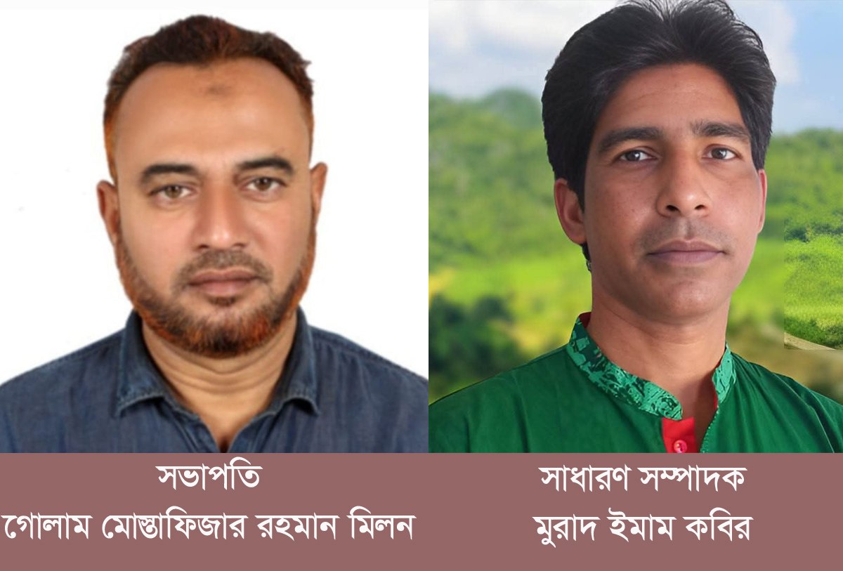 হাকিমপুর প্রেসক্লাবে সভাপতি মিলন, সম্পাদক কবির