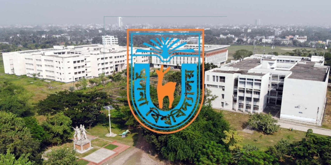 খুবির প্রথম বর্ষের ভর্তি পরীক্ষার ফল প্রকাশ