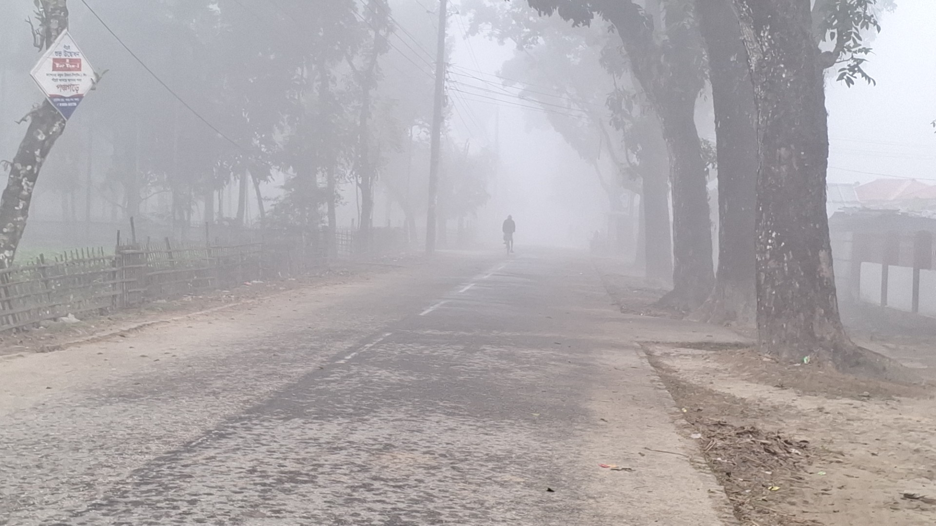 হিমেল হাওয়ায় কাঁপছে পঞ্চগড়, ১০ ডিগ্রিতে নামল পারদ