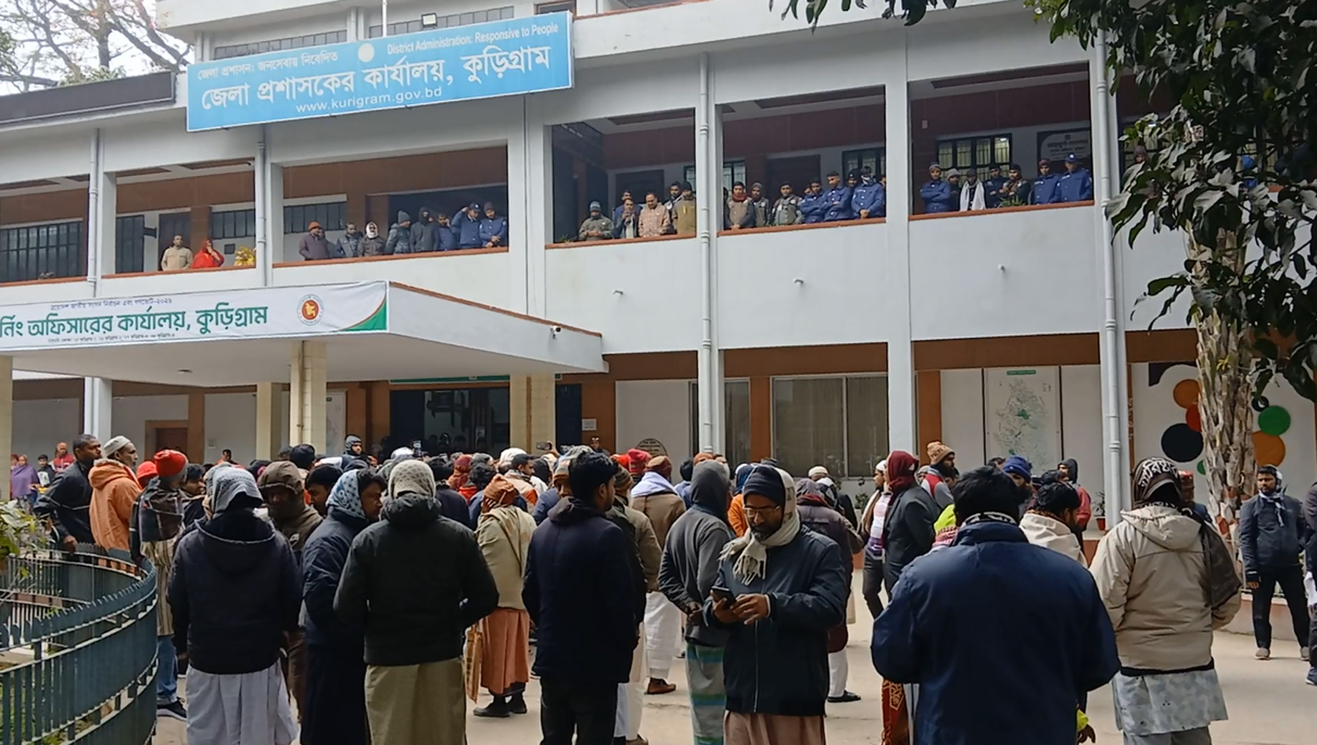 কুড়িগ্রাম-৩ আসনে জামায়াত প্রার্থীর মনোনয়ন বাতিল নিয়ে বিক্ষোভ