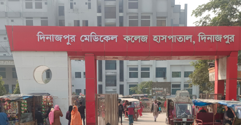 দিমেকের ইন্টার্ণ ডক্টর অ্যাসোসিয়েশনের নবগঠিত কমিটি স্থগিত