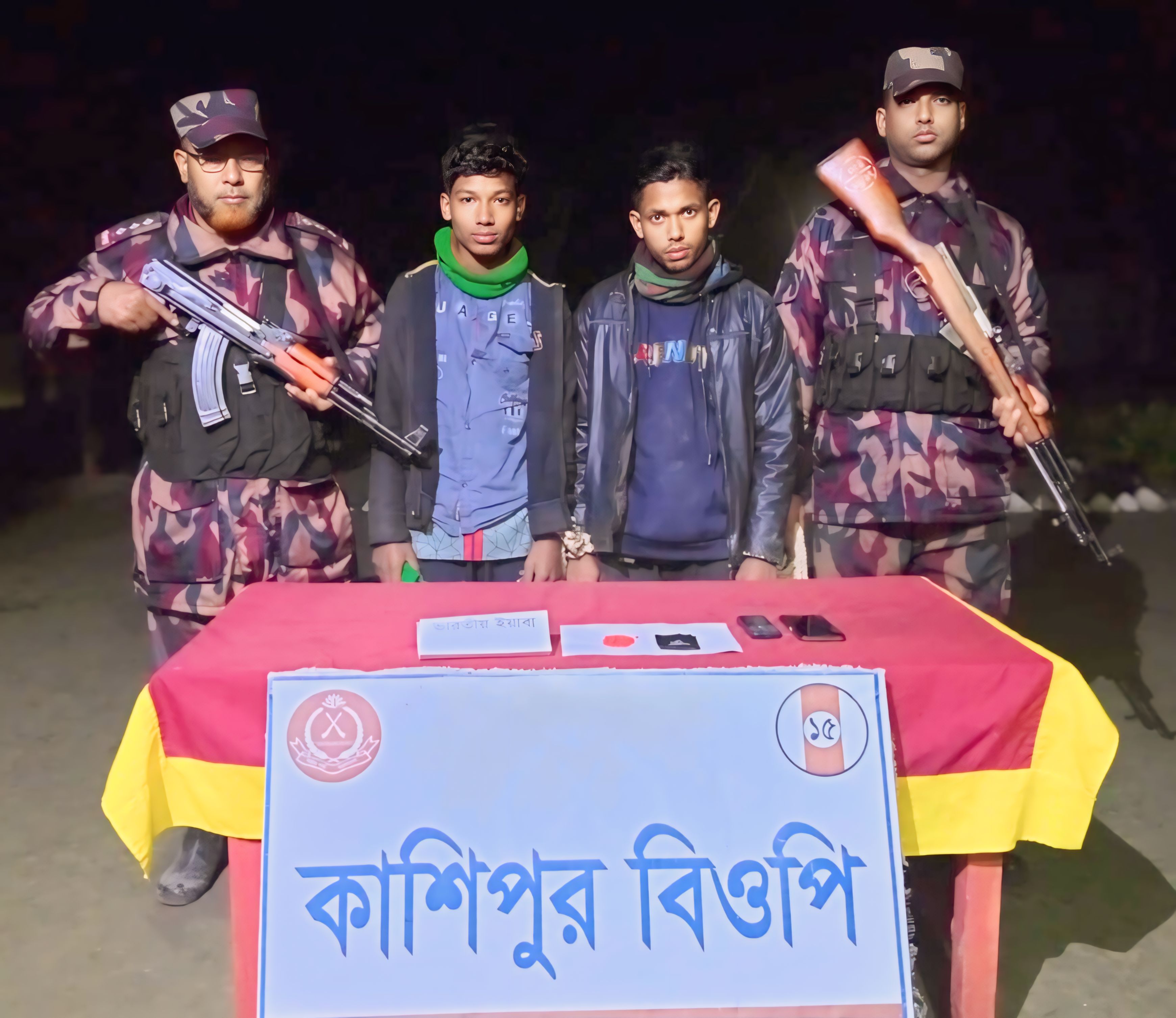 ফুলবাড়ী সীমান্তে ইয়াবা সহ দুই যুবক আটক