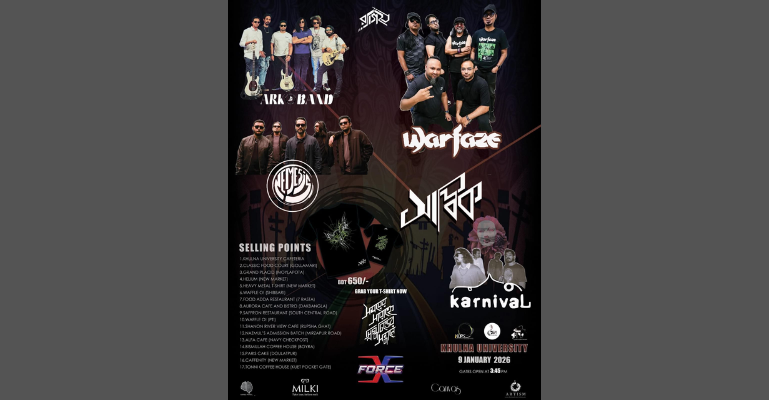 খুবির শিক্ষা সমাপনীতে থাকছে দেশসেরা চার ব্যান্ড