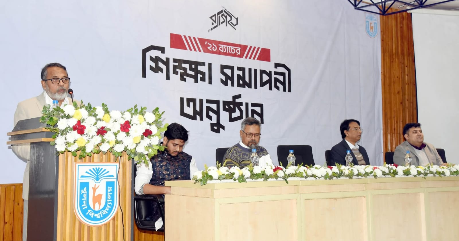 অগ্রজদের পথ অনুসরণ করে সামনে এগিয়ে যেতে হবে : খুবি উপাচার্য