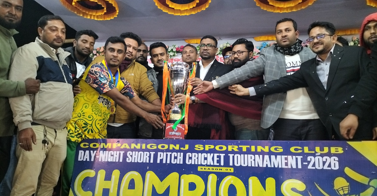 নোয়াখালীতে দিবা-রাত্রী শর্ট পিচ ক্রিকেট টুর্নামেন্টের পুরস্কার বিতরণ