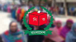 নাটোরে বিএনপির প্রার্থী দুলুর স্ত্রী সাবিনা ইয়াসমিনের মনোনয়নপত্র প্রত্যাহার