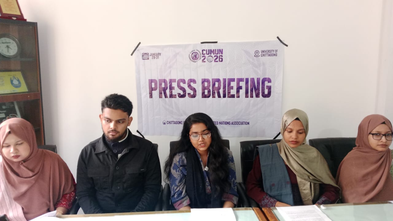 চবিতে অনুষ্ঠিত হতে যাচ্ছে ৪দিন ব্যাপী আন্তর্জাতিক কনফারেন্স