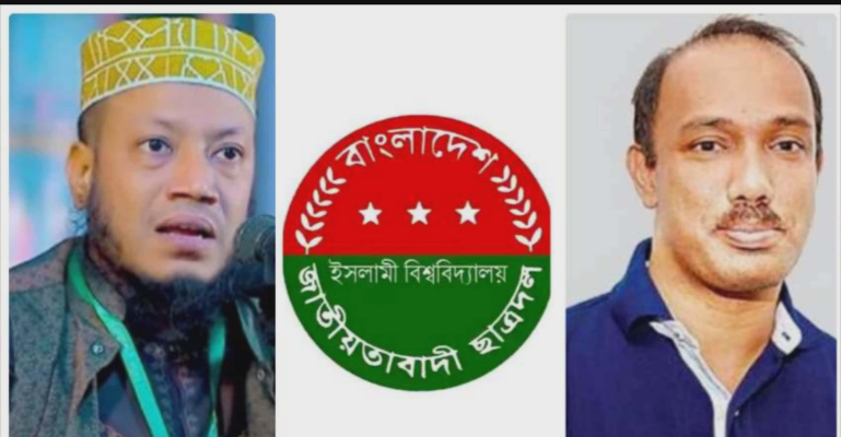 কোকোকে আমির হামজার অবমাননা, জামায়াতকে ব্যবস্থা গ্রহণের আহ্বান ইবি ছাত্রদলের