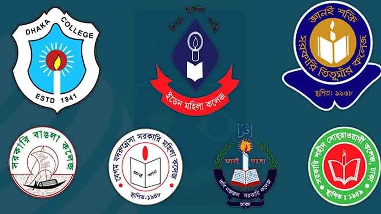 ‘ঢাকা সেন্ট্রাল ইউনিভার্সিটি’ অধ্যাদেশ চূড়ান্ত