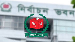 আপিলে বিএনপির দুজনের প্রার্থিতা বাতিল