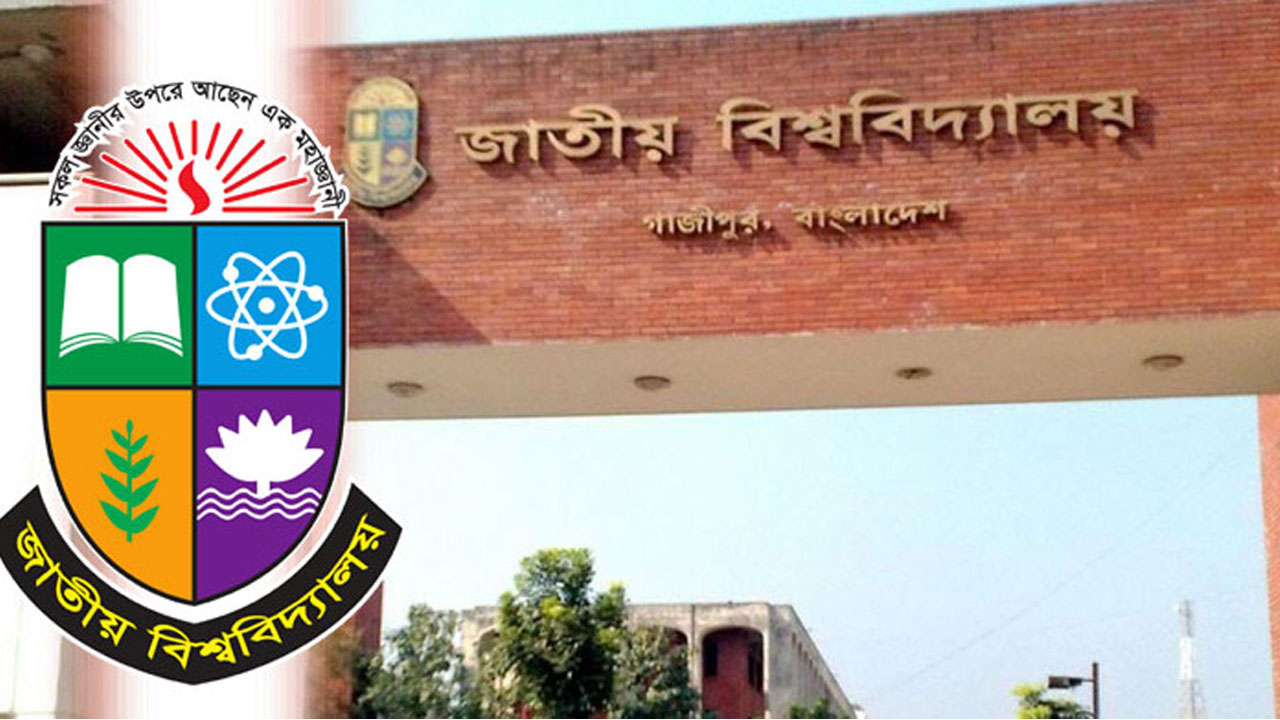 জাতীয় বিশ্ববিদ্যালয়ের কলেজগুলোতে মাস্টার্স ভর্তি শুরু ২২ জানুয়ারি