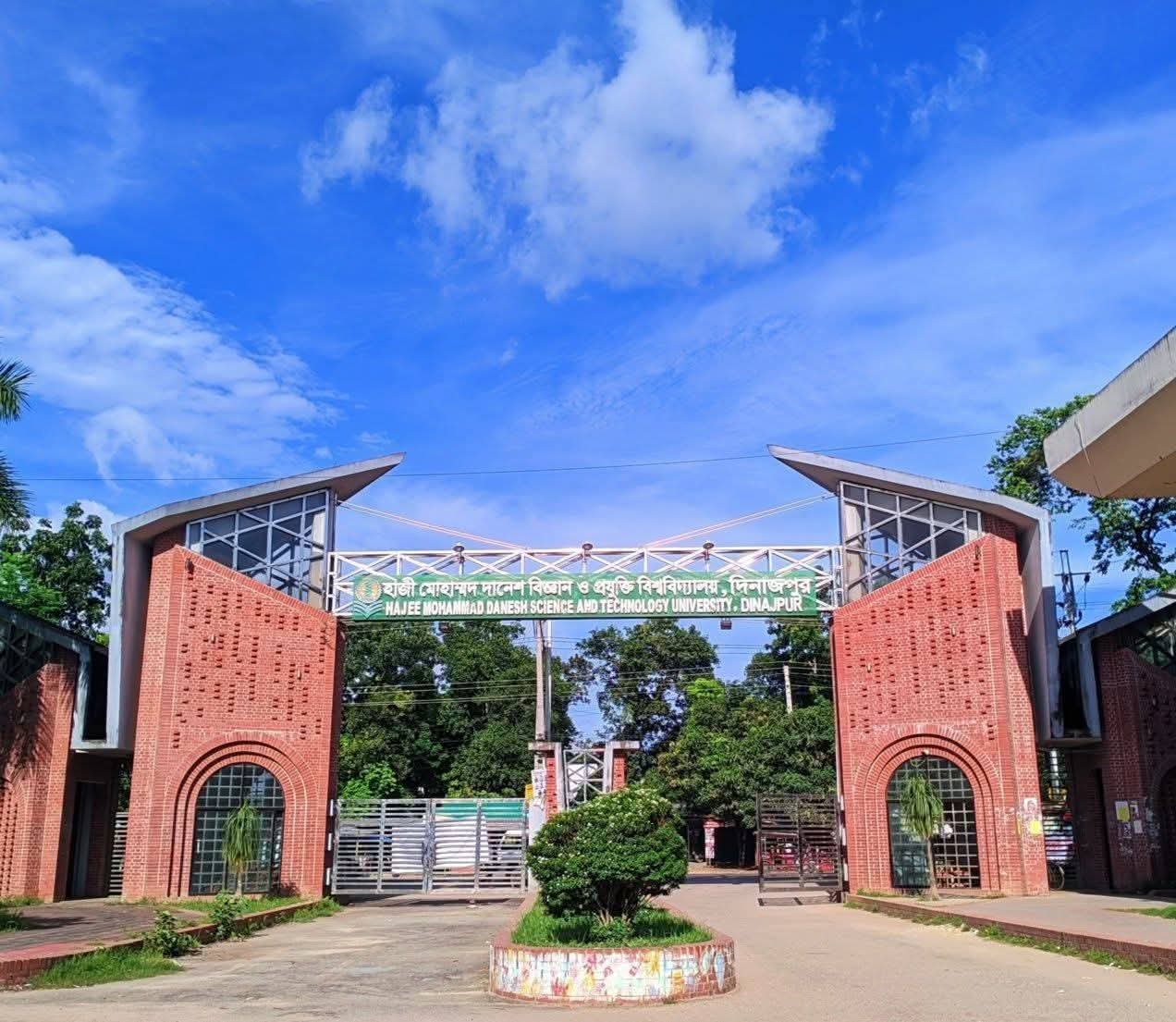 হাবিপ্রবির ইঞ্জিনিয়ারিং ফ্যাকাল্টিতে ডিমান্ডেবল ডিগ্রি