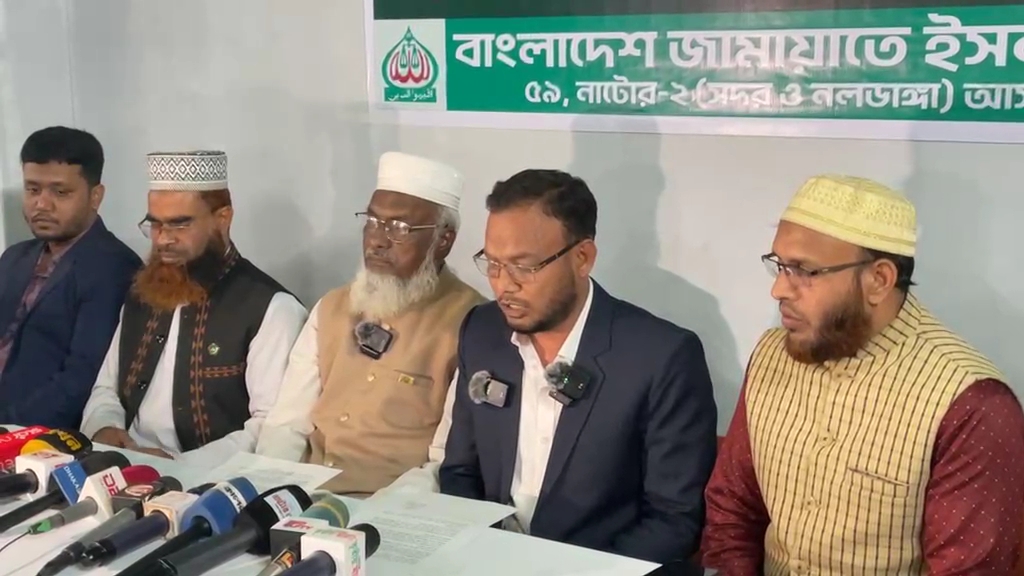 নাটোরে মহিলা জামায়াতের নির্বাচনী প্রচারণায় বাঁধা, প্রতিবাদে সংবাদ সম্মেলন