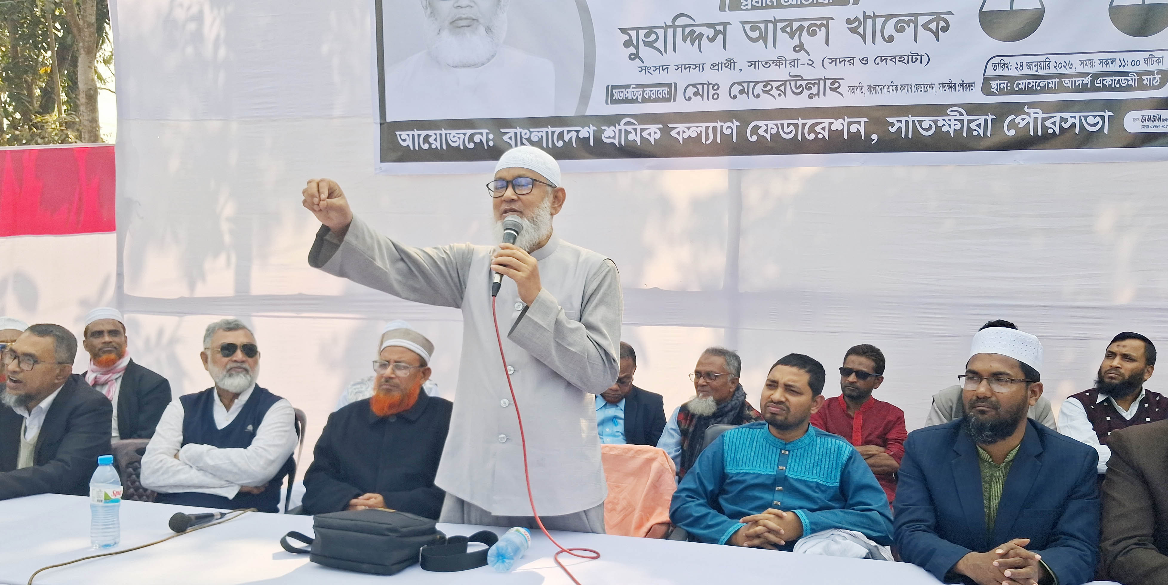 সনাতনধর্মাবলম্বী জাতীয় নেতৃবৃন্দের সাথে জামায়াতের মতবিনিময় সভা অনুষ্ঠিত