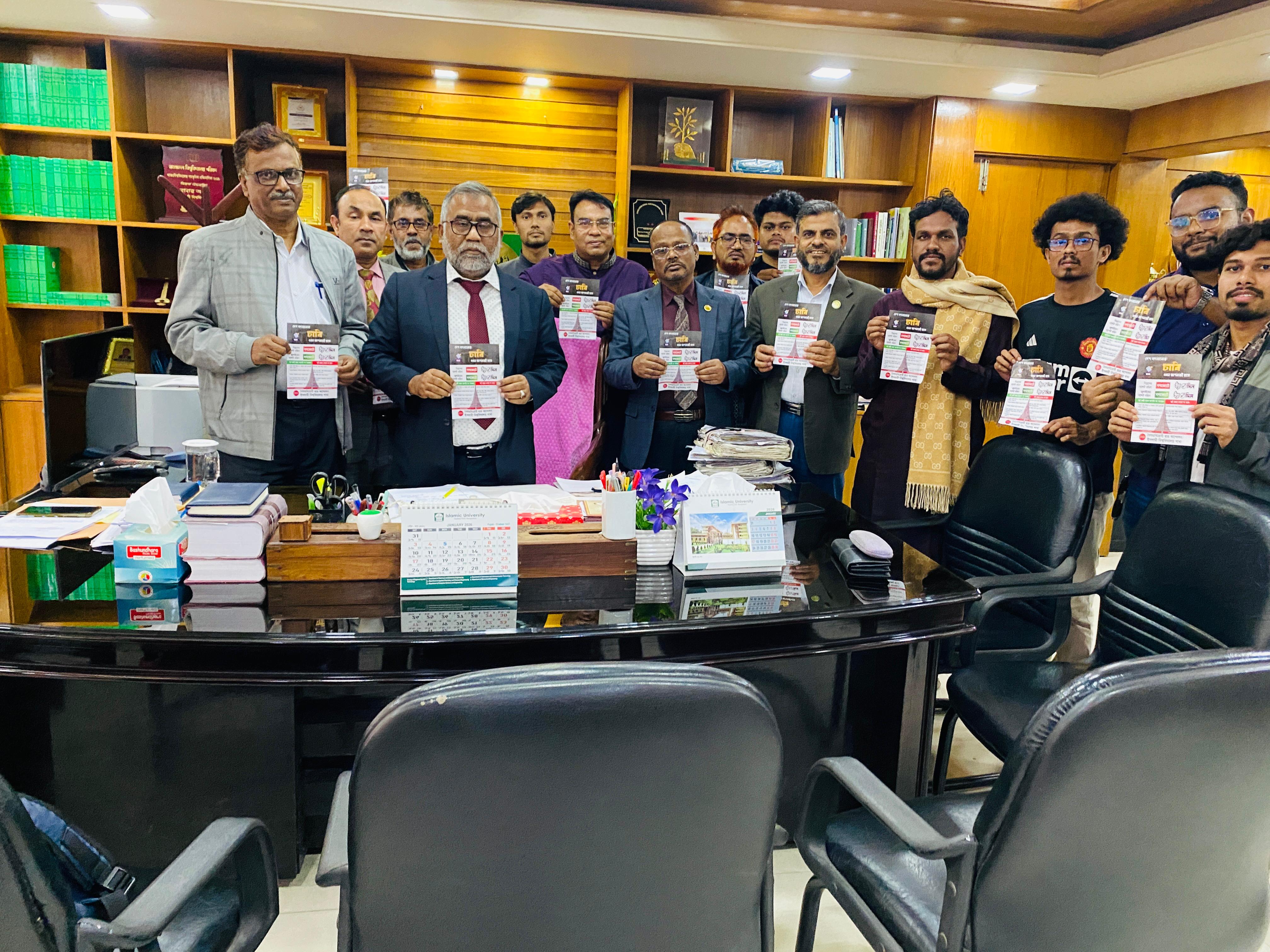 গণভোটে 'হ্যা' এর পক্ষে ক্যাম্পেইনে অংশ নিলেন ইবি ভিসি