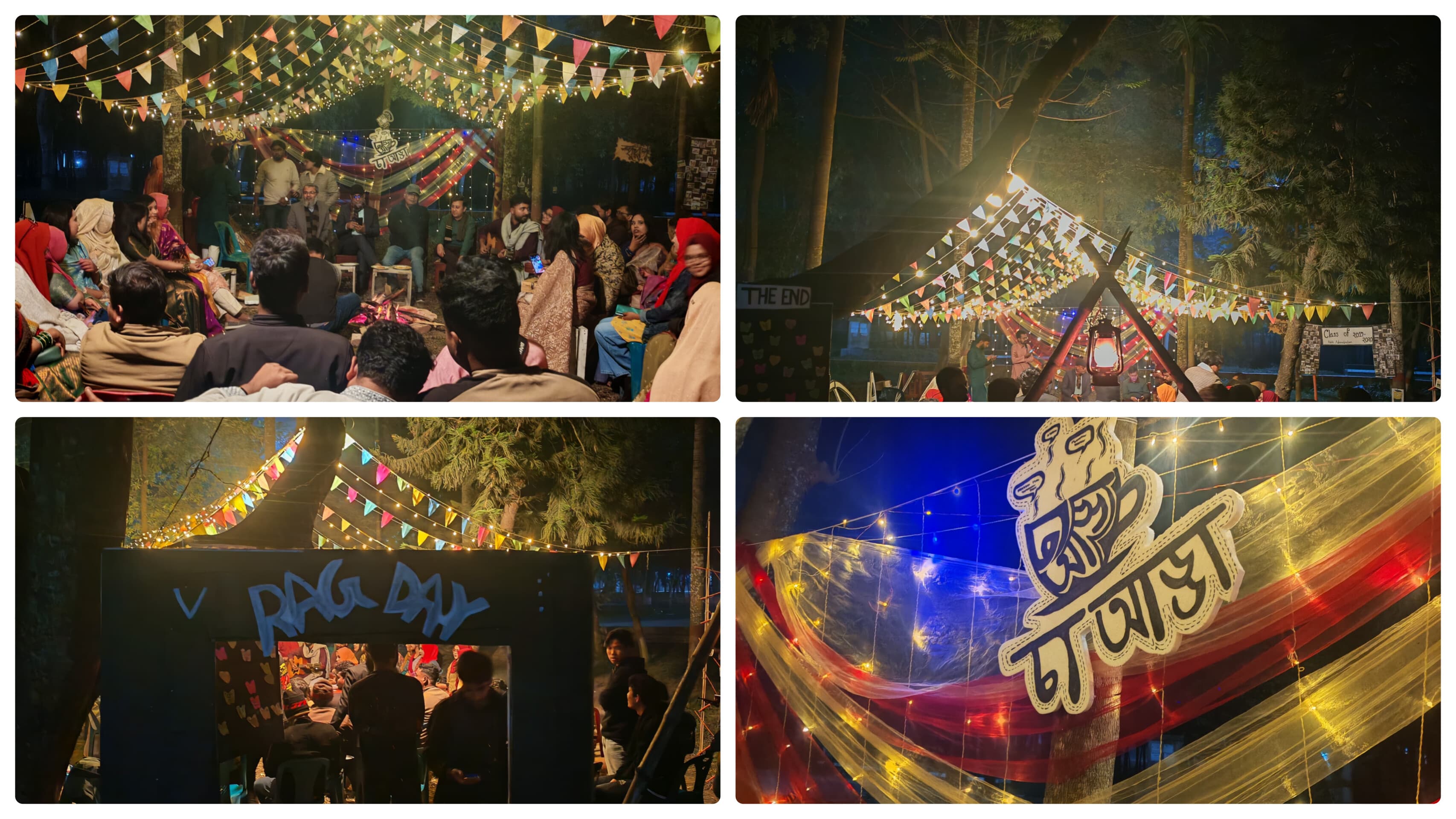 ইবির লোক প্রশাসন বিভাগের চা সন্ধ্যা ও মিউজিক্যাল নাইট