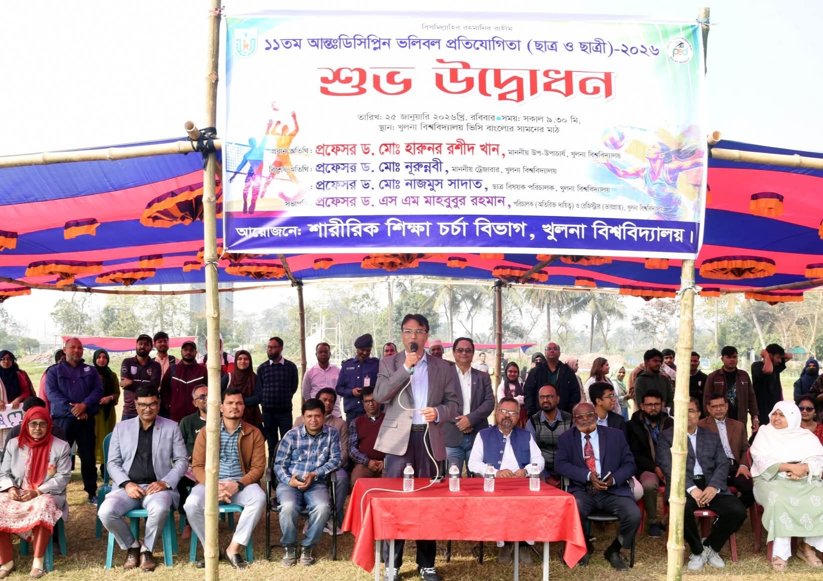 খুবিতে আন্তঃডিসিপ্লিন ভলিবল প্রতিযোগিতার উদ্বোধন