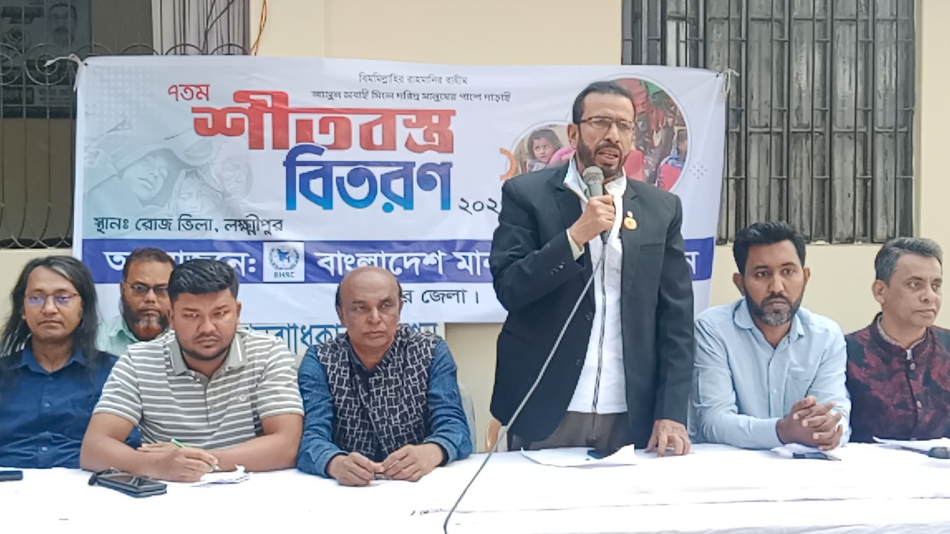 বাংলাদেশ মানবাধিকার কমিশনের উদ্যোগে শীতার্তদের মাঝে কম্বল বিতরণ