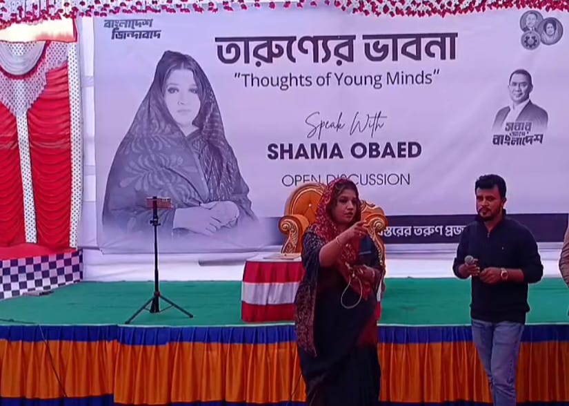 নগরকান্দায় তরুণদের মুখোমুখি বিএনপি প্রার্থী শামা ওবায়েদ