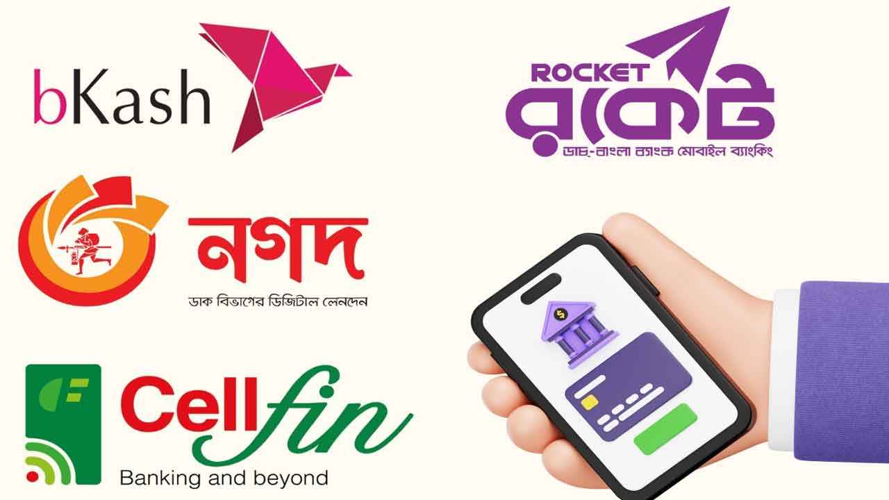 নির্বাচনকালীন মোবাইল ব্যাংকিংয়ে আসছে বিধিনিষেধ: একবারে পাঠানো যাবে এক হাজার, দিনে সর্বোচ্চ ১০ হাজার টাকা