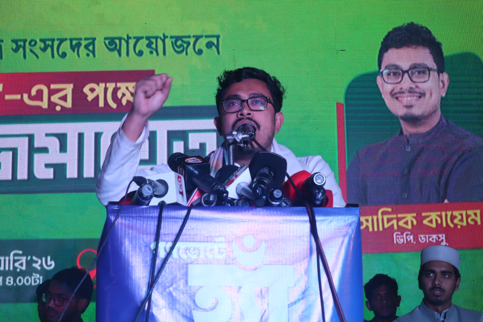 গণভোটে ‘হ্যাঁ’ মানেই বাংলাদেশ—ডাকসু ভিপি সাদিক কায়েম