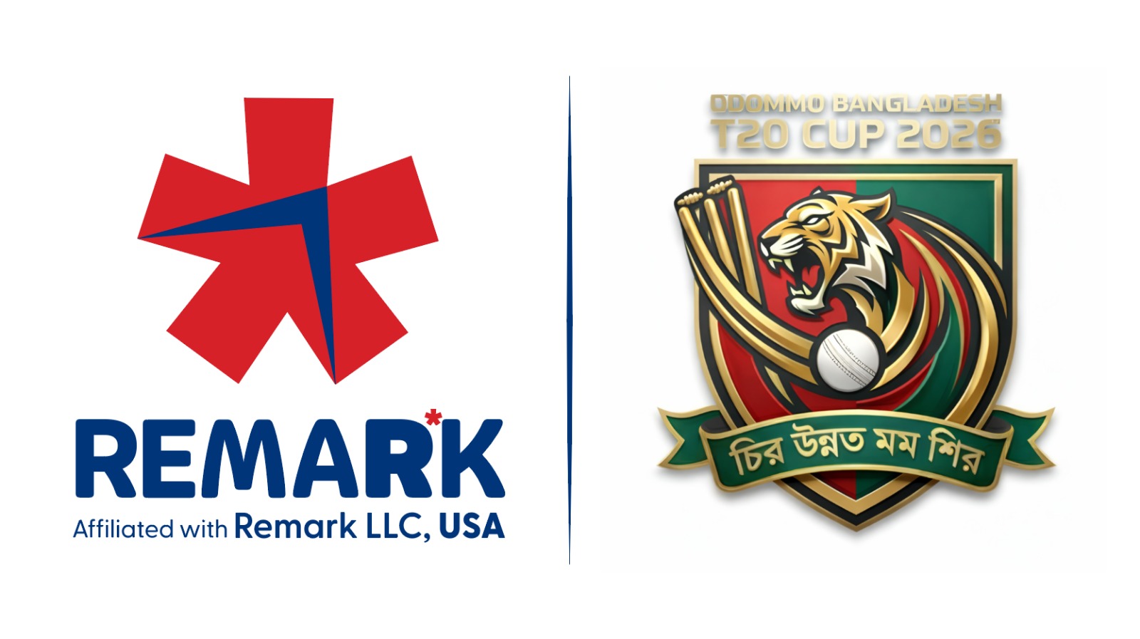 অদম্য বাংলাদেশ টি-২০ ক্রিকেট টুর্নামেন্টের পৃষ্ঠপোষক রিমার্ক, খেলা শুরু আজ