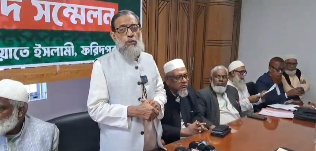 ফরিদপুরে জামায়াতের আমীরের দুইটি নির্বাচনী জনসভার প্রস্তুতি, সংবাদ সম্মেলন
