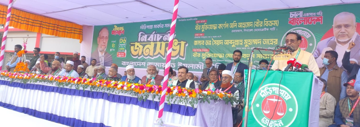 বিএনপিকে ভোট দিলে দেশ ঋণখেলাপী ও মাস্তানদের হাতে চলে যাবে: কর্ণেল অলি